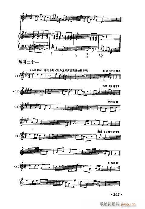 WA̳201-220(ʮּ)3