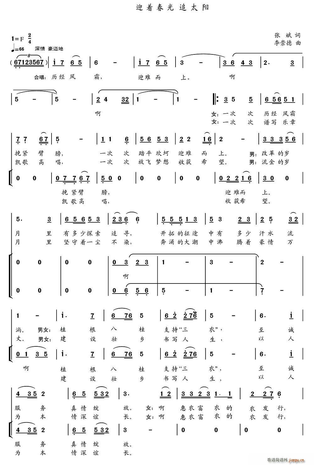 ӭ׷̫(ָV)1