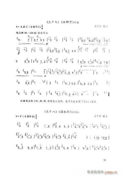ӻ̳51-55(ѺV)5