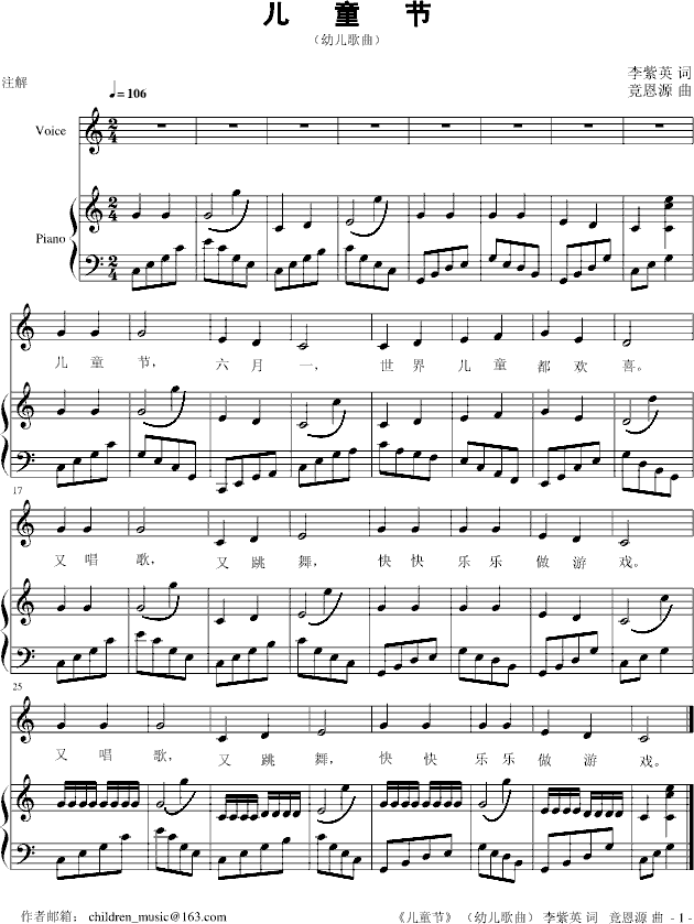 ͯ(ji)׃Ӣ~  Դ(V)1