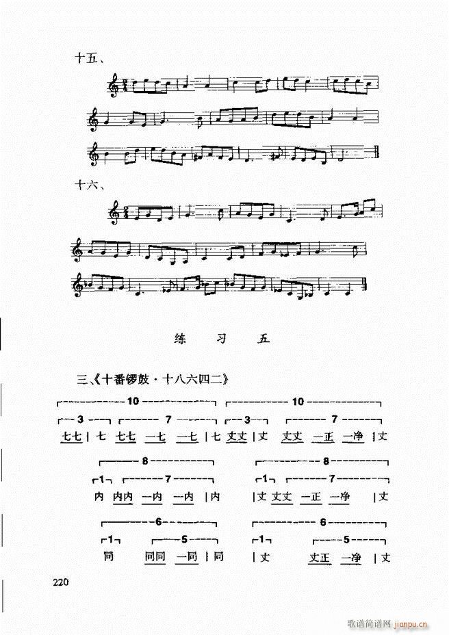 Їy(tng)A(ch)̳ 182 241(ʮּ)39
