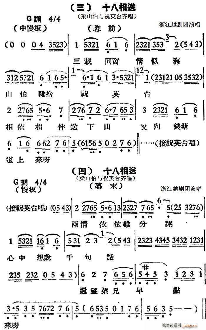 Խ{(dio) ʮ ɽcףӢ_(ti)R(ԽV)1