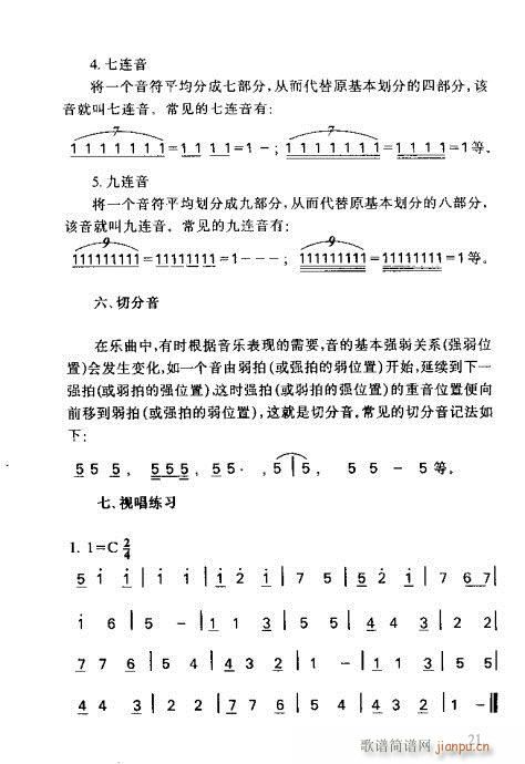 R(sh)Vȫ21-40(ָV)1