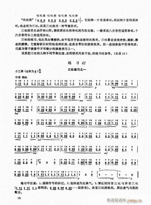 ьý̳61-80(ѺV)18