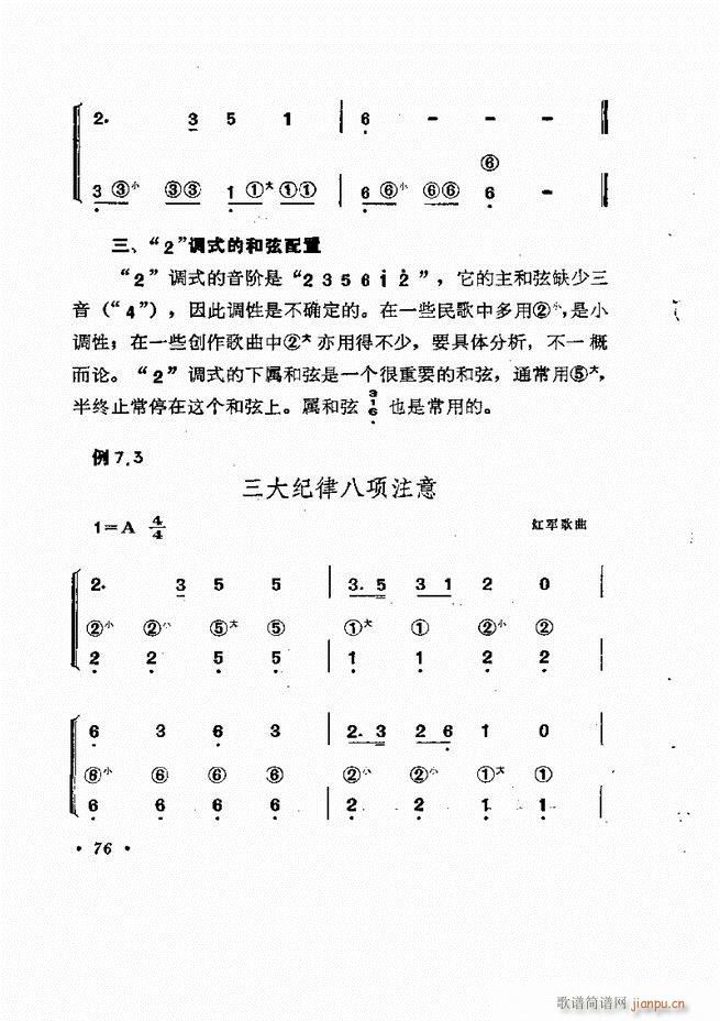 Lٰľ61 137(LV)16