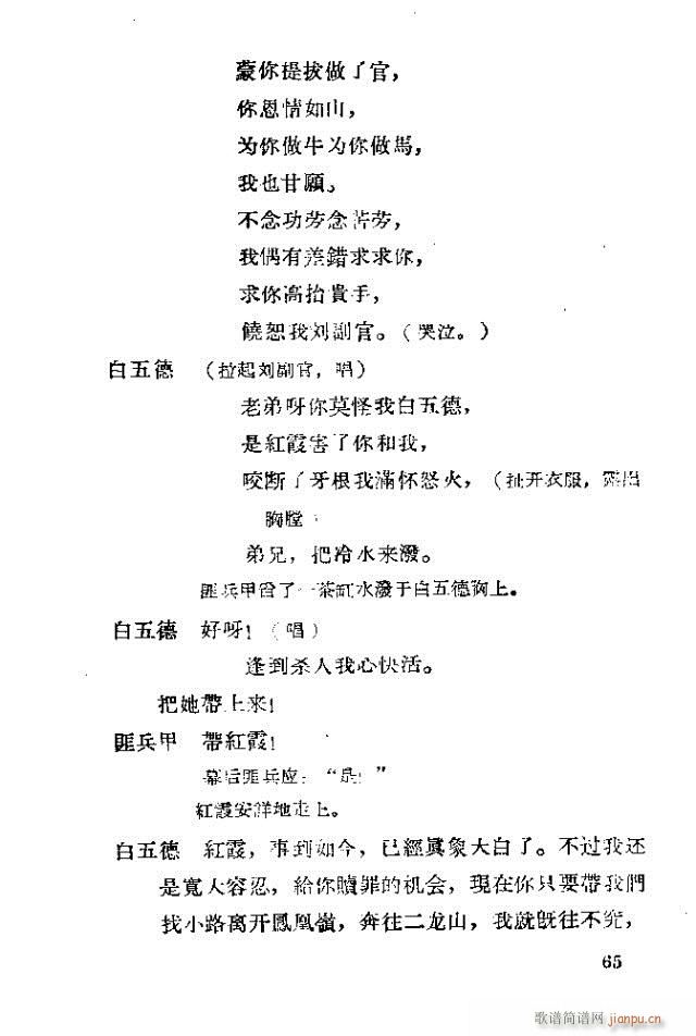 脡 tϼ41-70(ʮּ)25