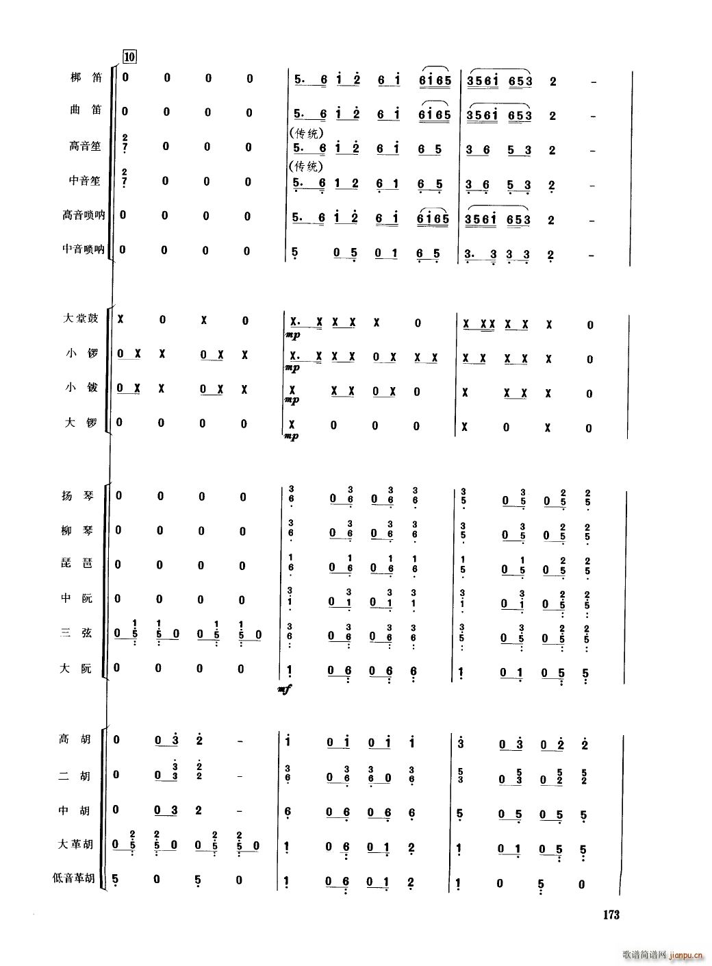 Ї 151 200(V)26