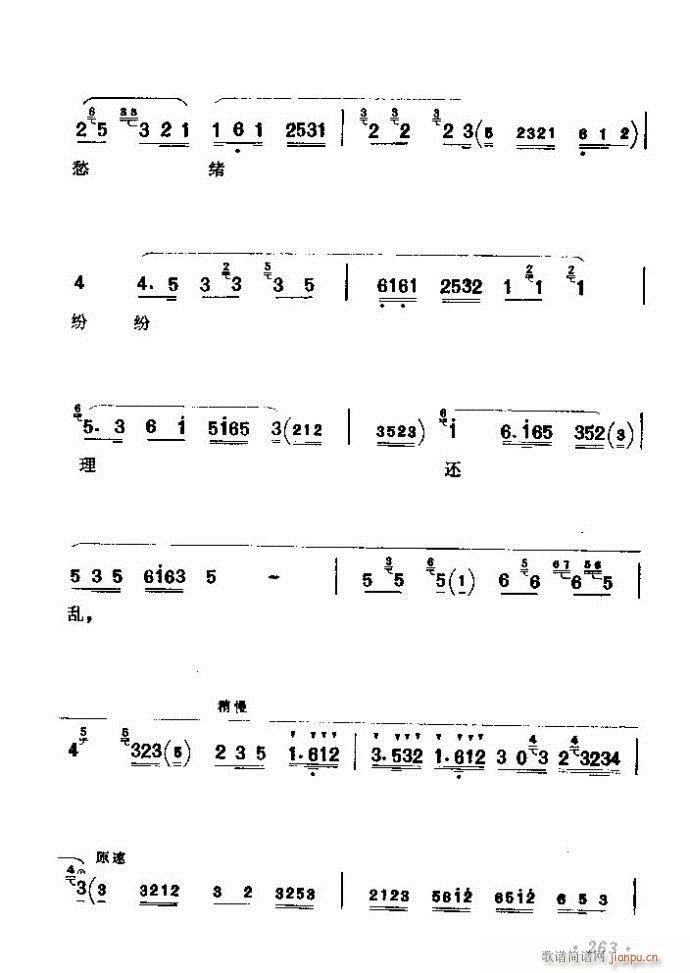ǻx ϼ 241 300(V)23