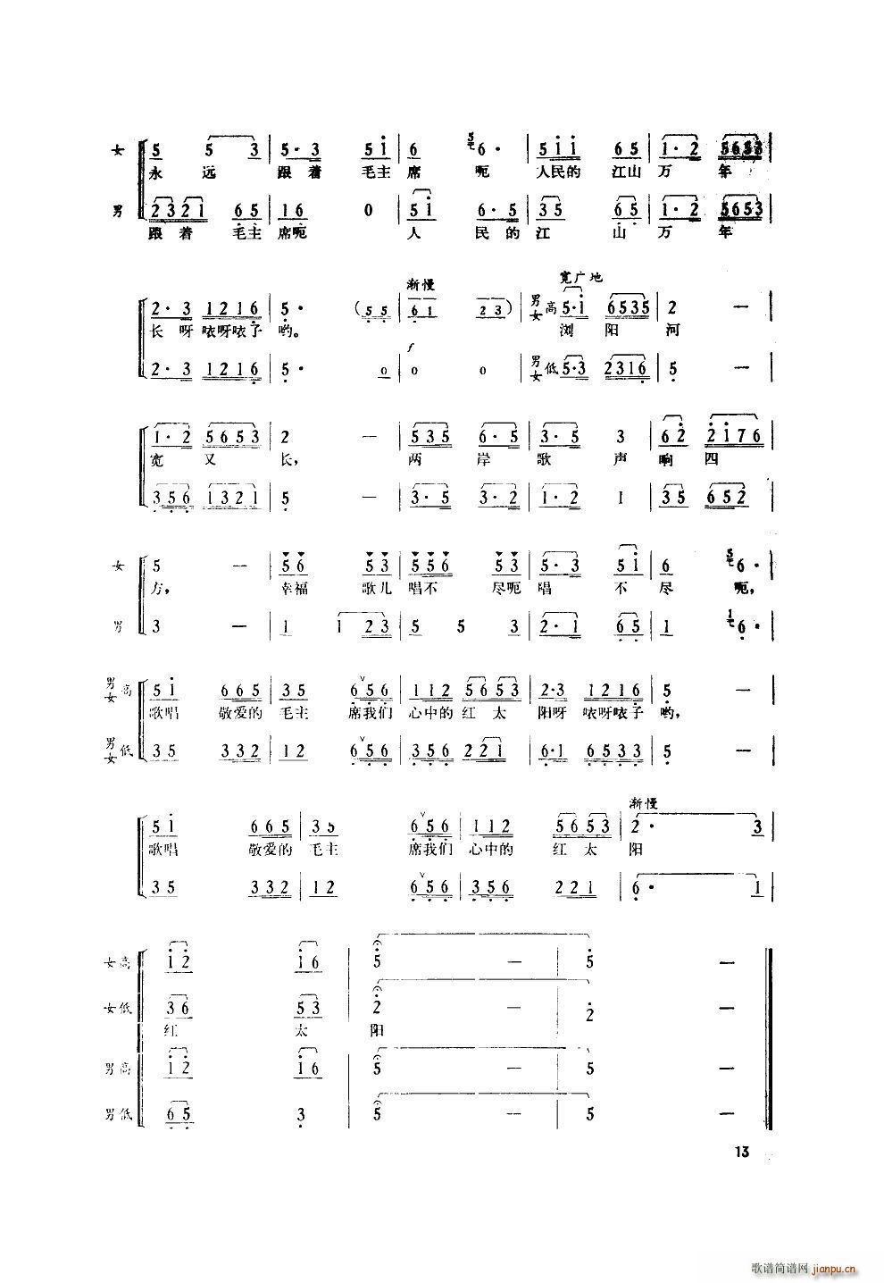 (lin) V(ʮּ)13