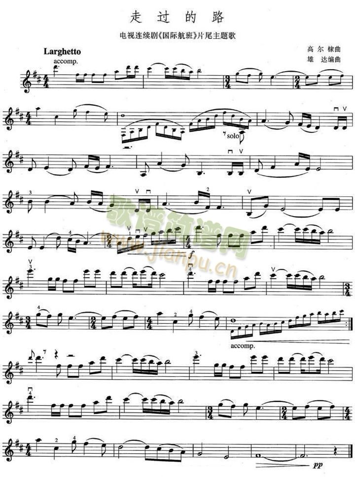(gu)H()1