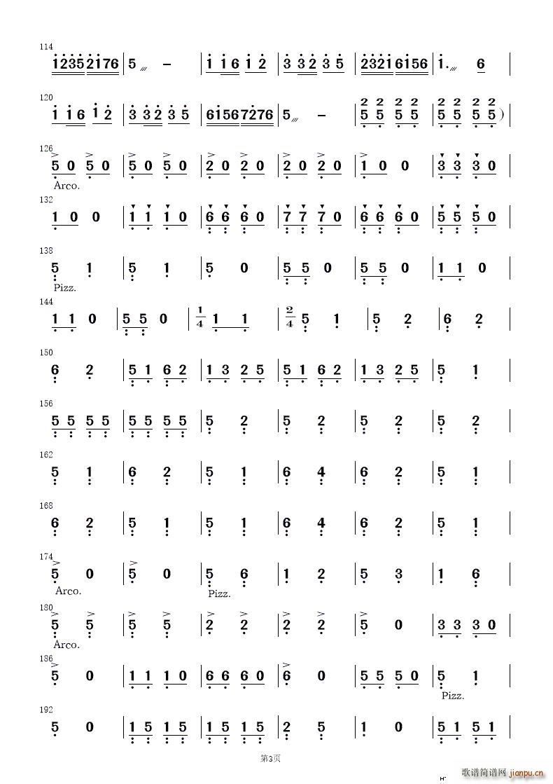 ף (jin)(l) 2(V)7