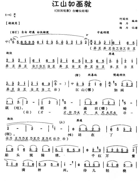 ɽ箋(ָV)1