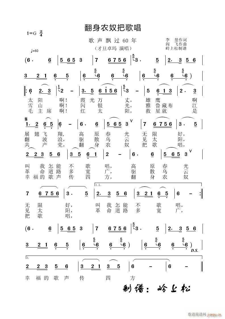 r(nng)ūѸ質 h^(gu)60 ڶ(chng)(ʮּ)1