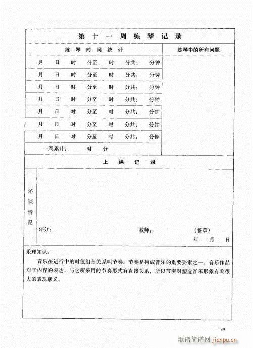 Ź~41-60(Ź~P(yng)V)1