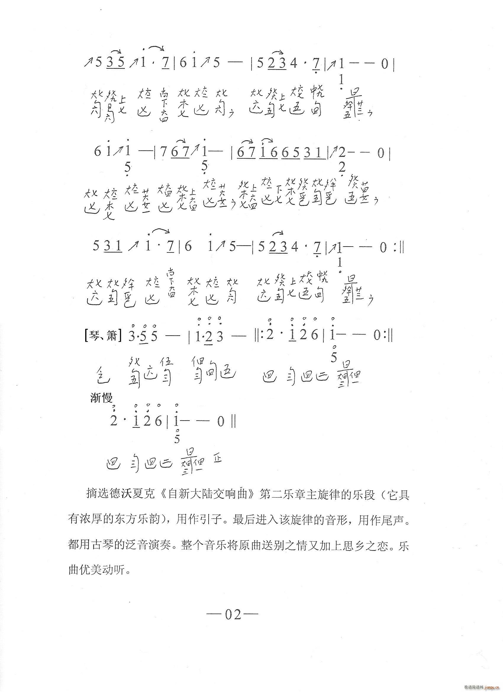 ̈́e c(du) ٜpV(ʮּ)3