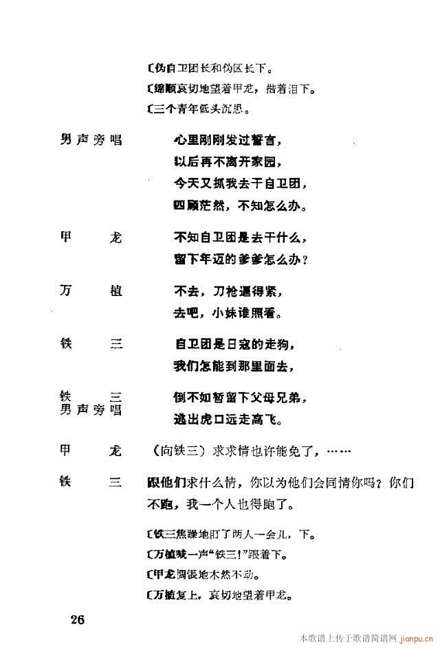 脡һ(g)l(wi)F(tun)Tǰ1-30(ʮּ)30