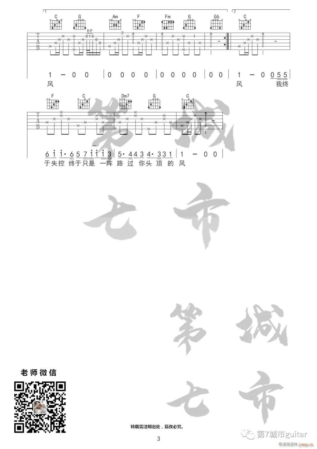 ^?sh)L C{ԭ澎(V)3