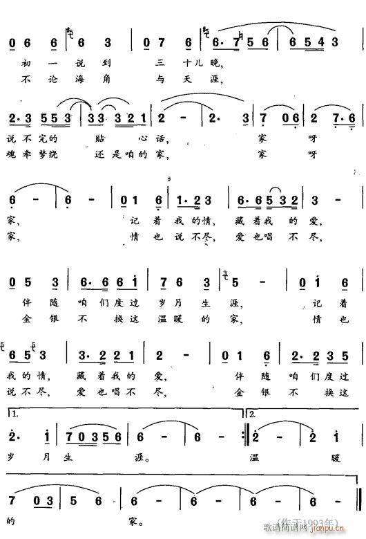 2(ָV)1