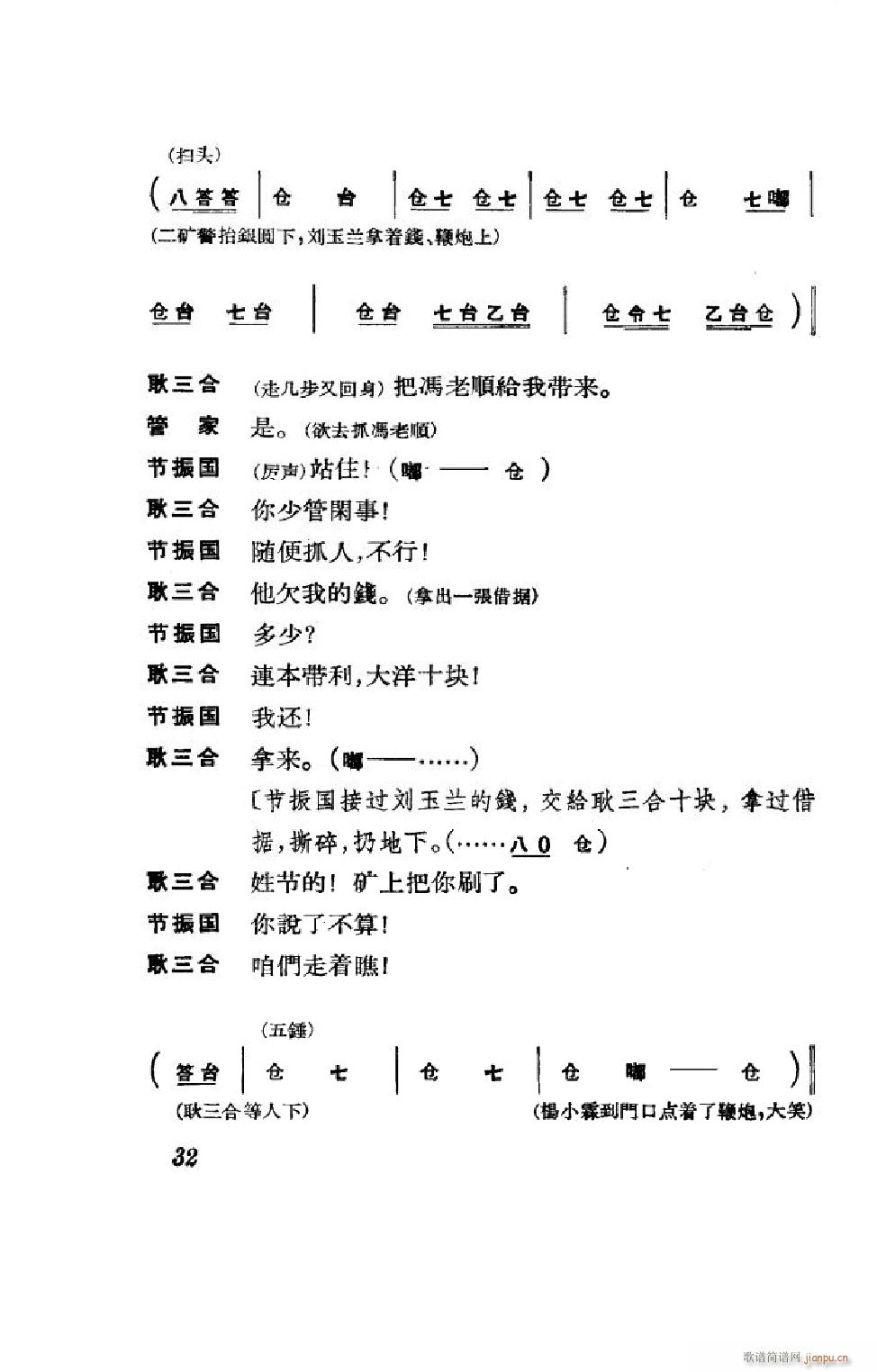 (ji)(gu) ȫ 000 050(V)32