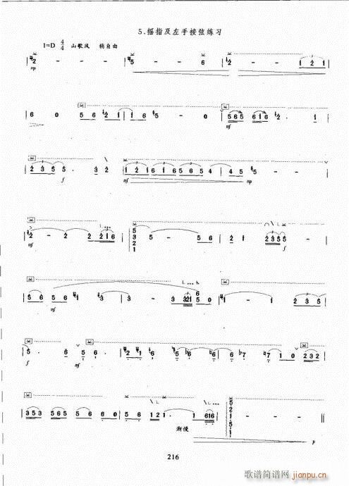 Ź~A(ch)̳201-220(Ź~PV)16