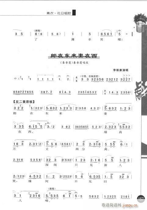 ݋141-160(V)17