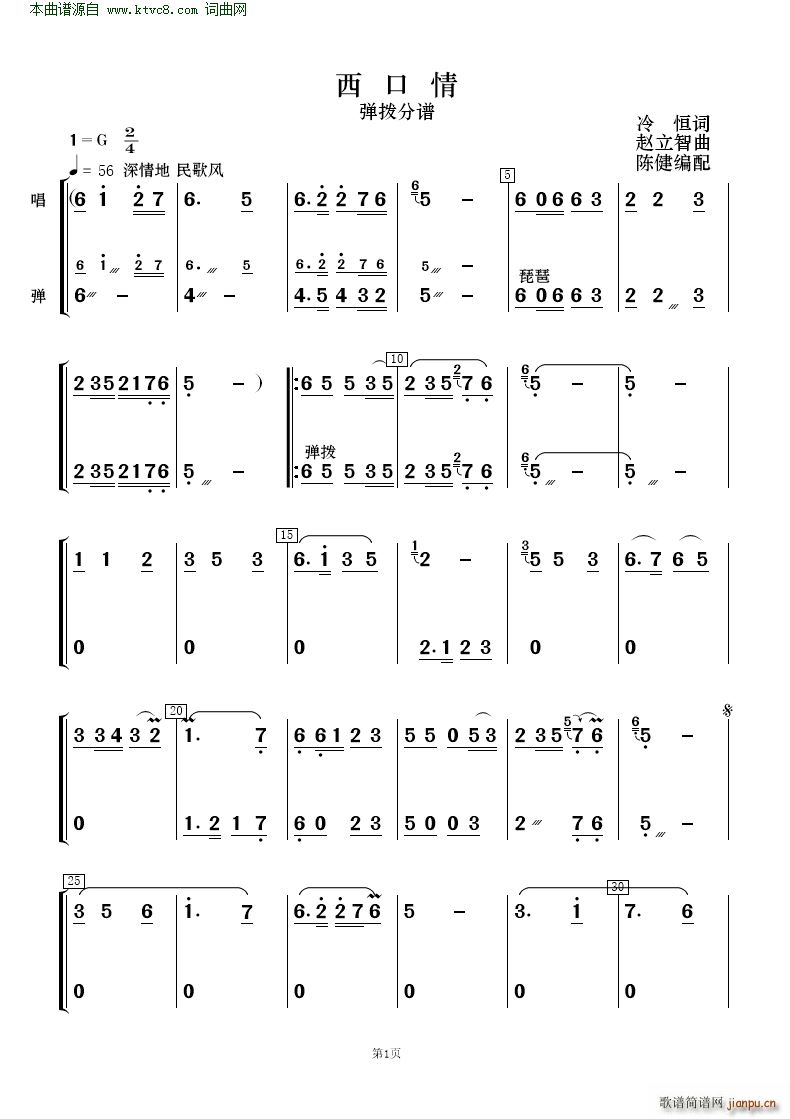  質c(du)(V)11