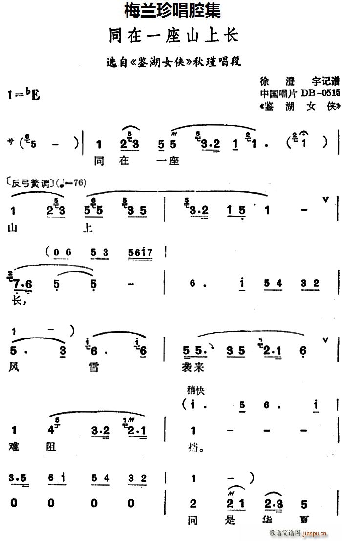 a ÷m䳪ǻ ͬһɽL x bŮb 誳(ʮּ)1