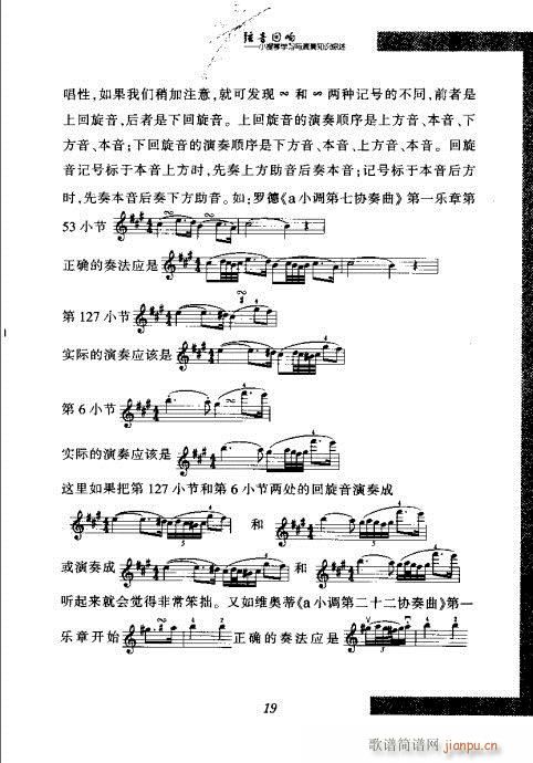 СٌW(xu)(x)c֪R(sh)C?Ŀ1-20(СV)28