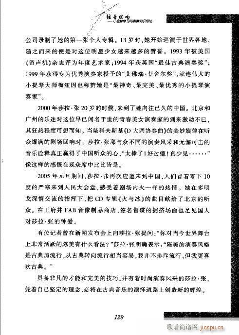 СٌW(xu)(x)c֪R(sh)C121-140(СV)9