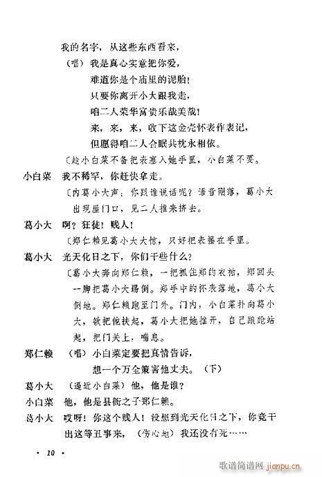 uy(tng)ĿxĿ1-20(ʮּ)11