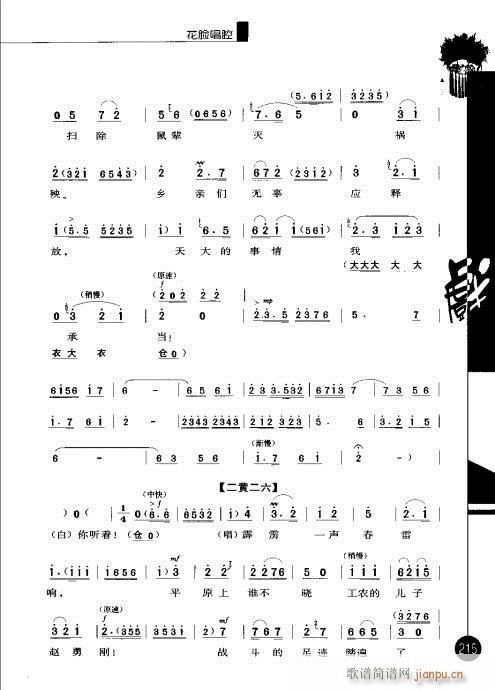 ݋201-220(V)15