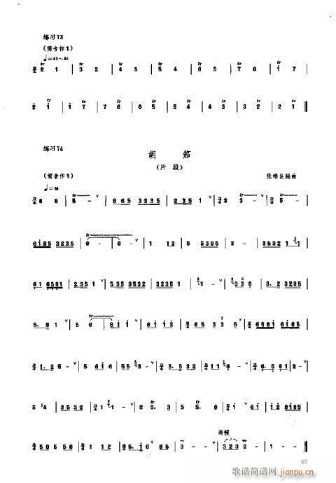 _෨61-80(ʮּ)5
