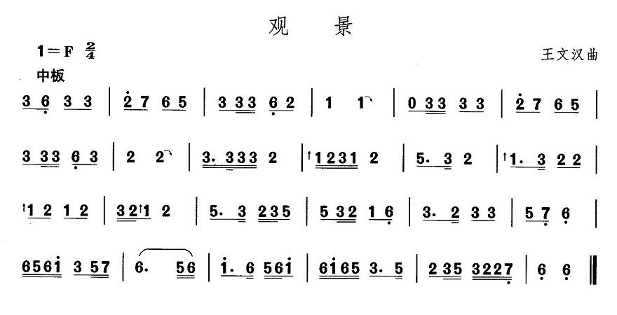|裺^(V)1