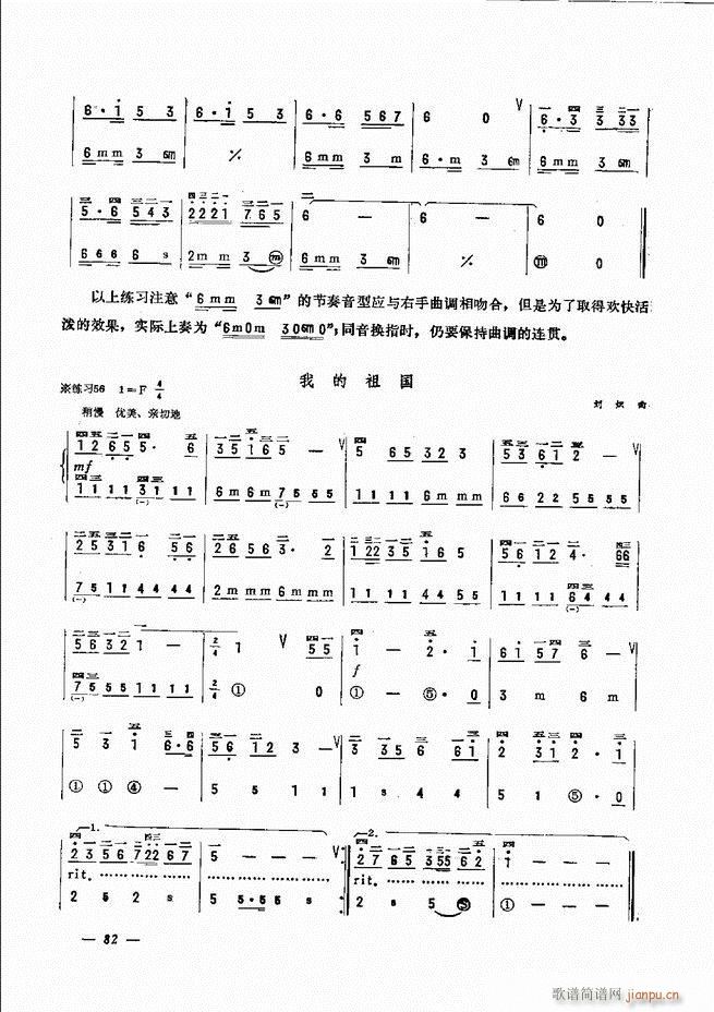 L(fng)ٺӛV̳ 61 120(L(fng)V)22