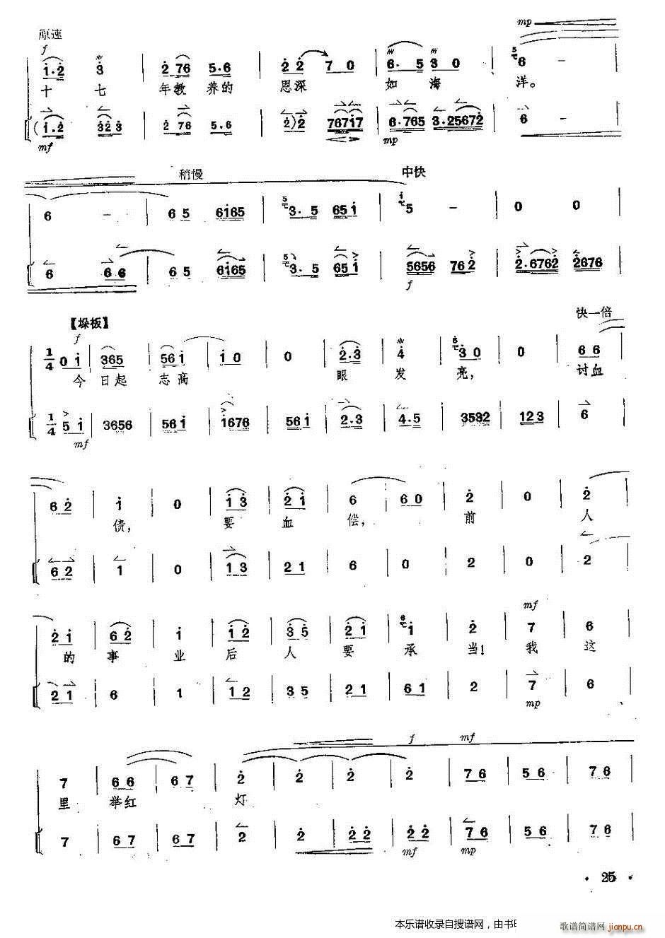  tӛ ȫ V V 21 25(V)5