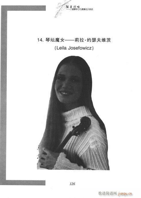 СٌW(xu)(x)c֪R(sh)C121-140(СV)6