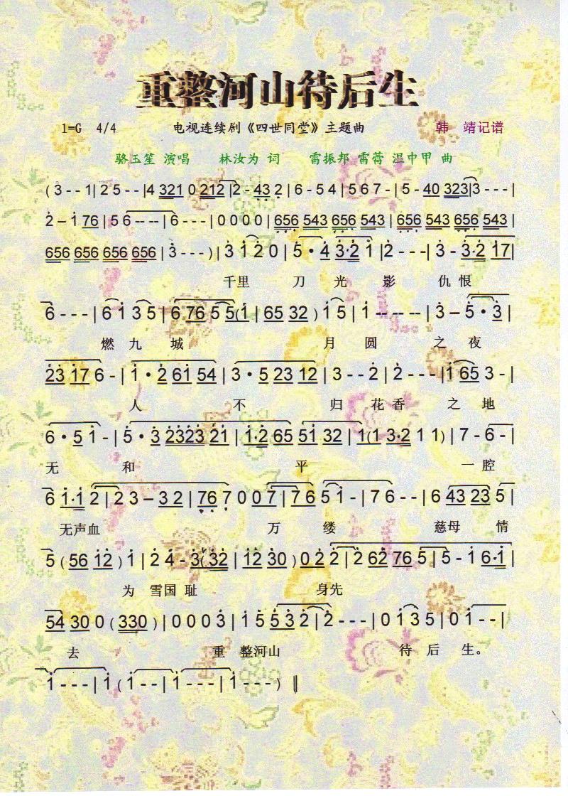 ɽV(ʮּ)1