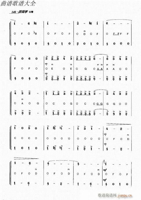 ҌW(xu)121-140(V)20