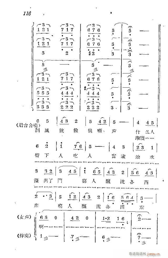 l(wi)܊ˈ脡_91-120(ʮּ)26