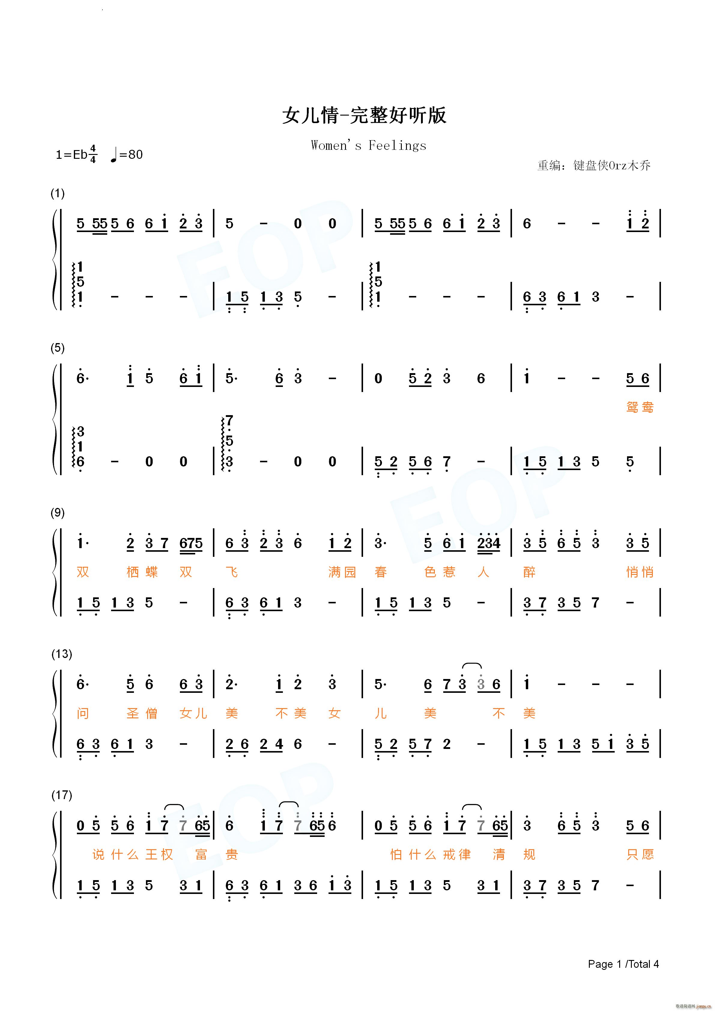 Ů (V)6