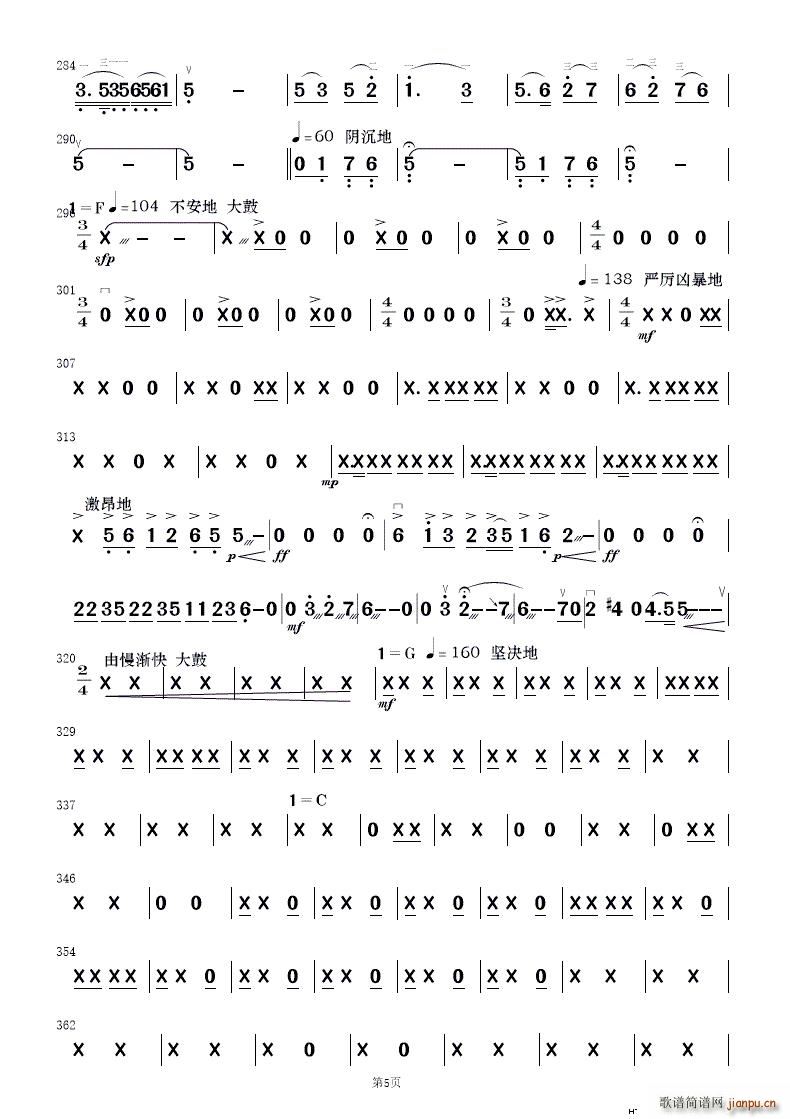 ף (jin)(l) 1(V)13