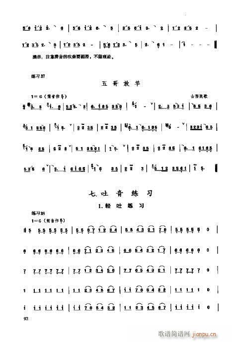 _෨81-100(ʮּ)12