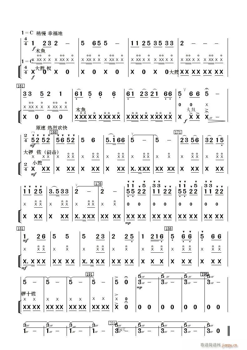 F·޵mկ (l)(V)34