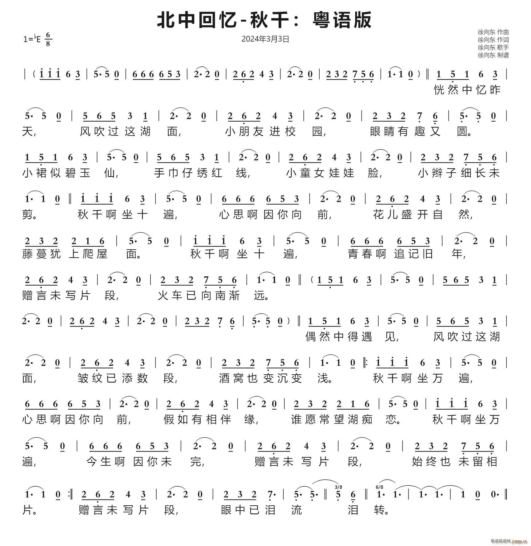 лؑ ǧ Z 202433Ʒ(ʮּ)1