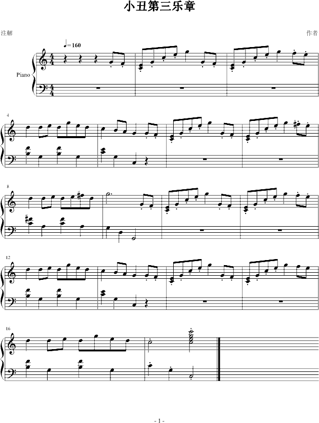 С(l)(V)1