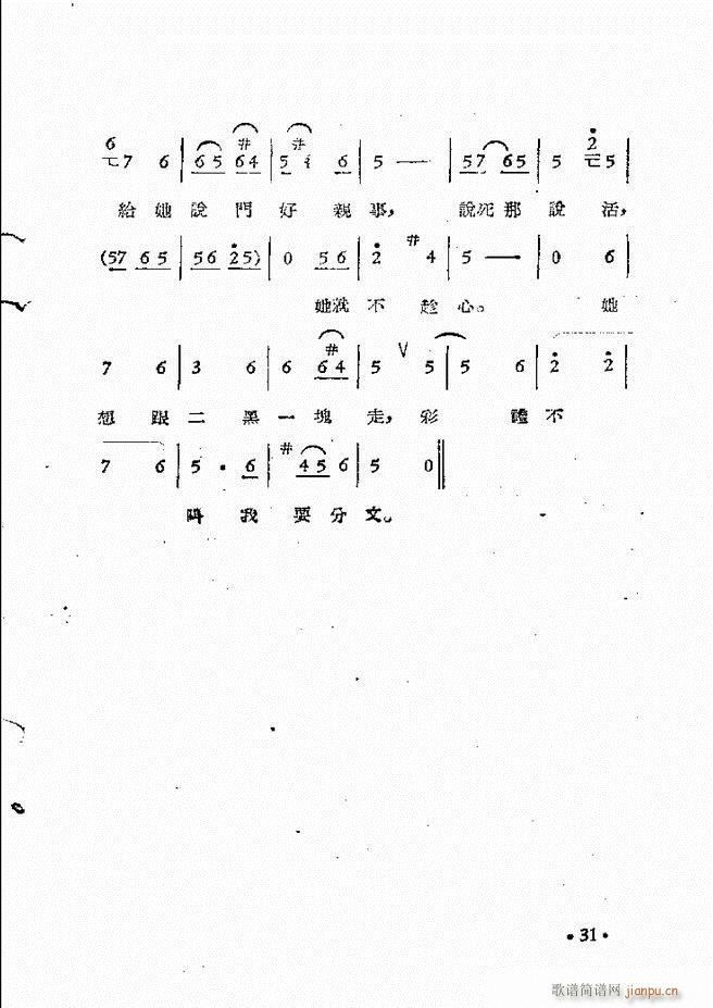 ԥԺrbǻx һĿǰ1 50(ԥV)41
