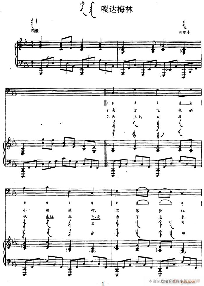 _(d)÷ ɹ(V)1