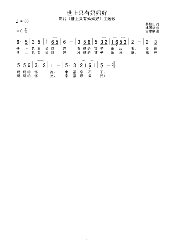 ǳεһֻЋ(ʮּ)1