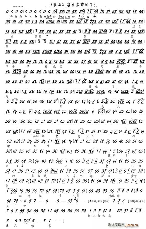 |^SR  حuR x V(V)1