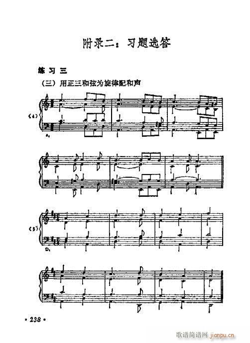 W(xu)A(ch)̳221-240(ʮּ)18